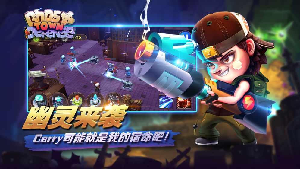 地狱TD最强阵容版