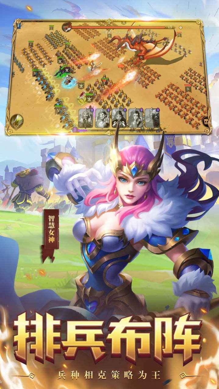 领主的奇妙冒险之领主战争手游版
