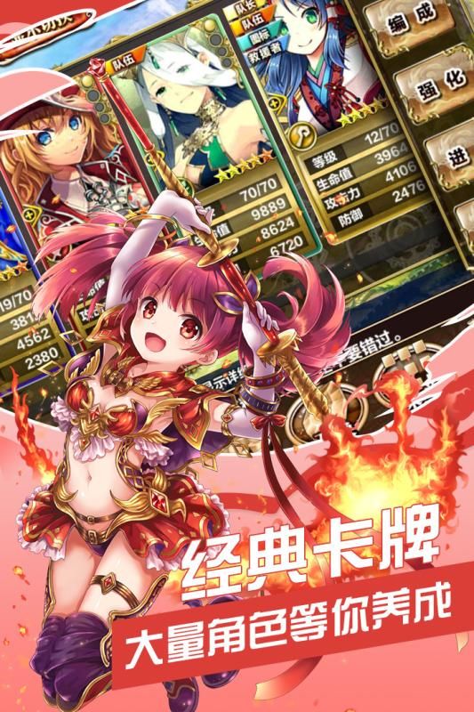 职业魔法少女中文游戏最新版