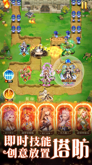 taptap萝莉塔防免费金币无限爱心最新版