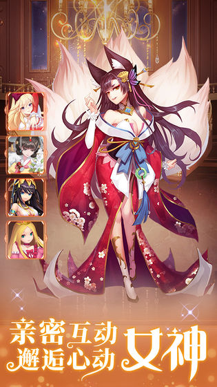 taptap萝莉塔防免费金币无限爱心最新版