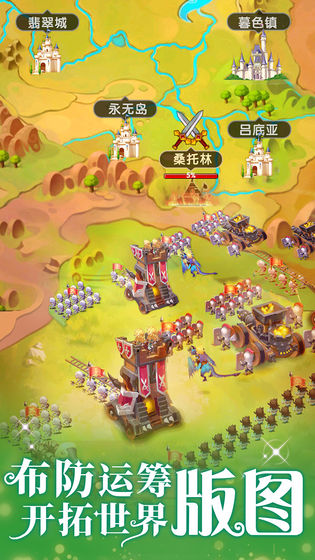 taptap萝莉塔防免费金币无限爱心最新版
