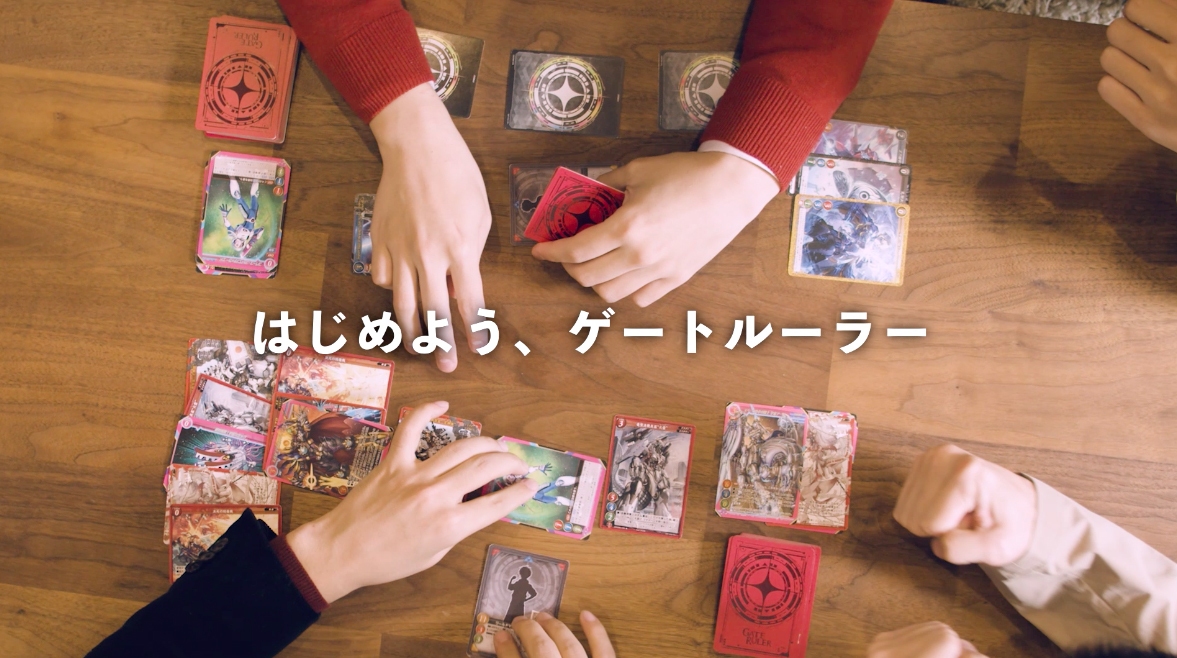GateRuler正版手游