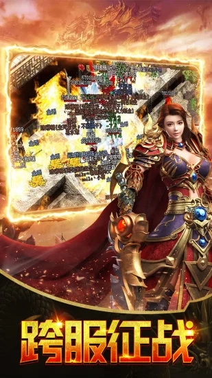鼎足争霸手游最新版