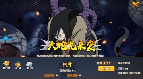 影刃对决手游正式版