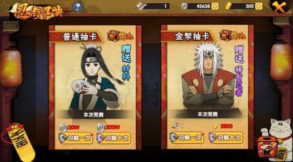影刃对决手游正式版