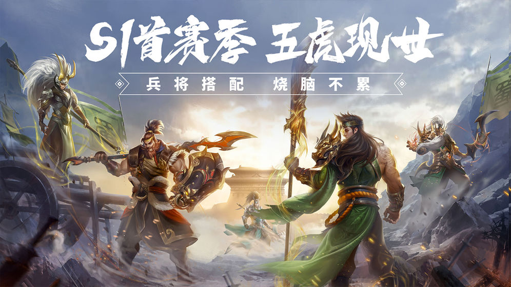少年三国志零孙权最新版
