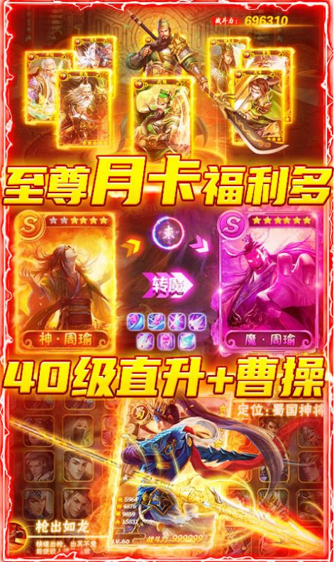 龙战于野潜龙勿用手游测试版