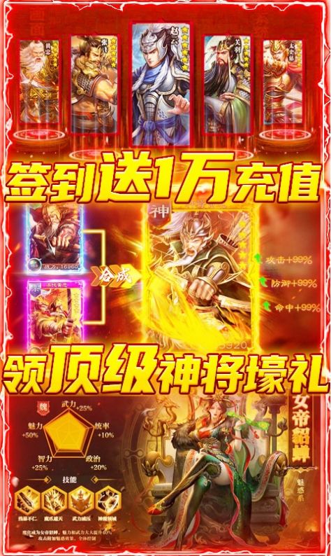 龙战于野潜龙勿用手游测试版