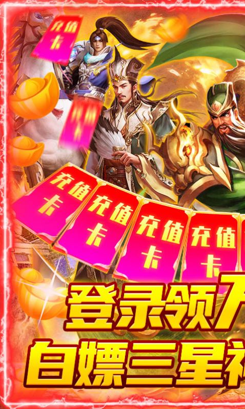 龙战于野潜龙勿用手游测试版