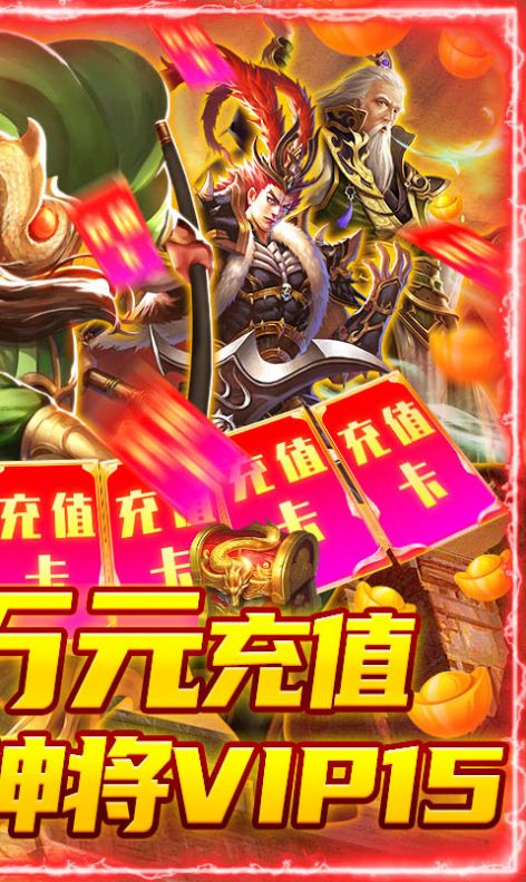龙战于野潜龙勿用手游测试版