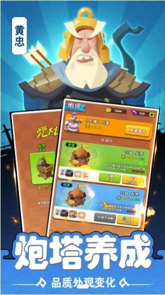 你过来呀红包下载游戏