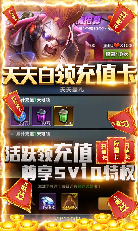 乱世争锋灵府仙缘手游安卓版