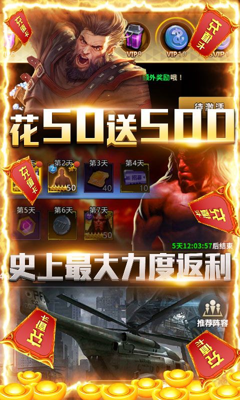 乱世争锋灵府仙缘手游安卓版