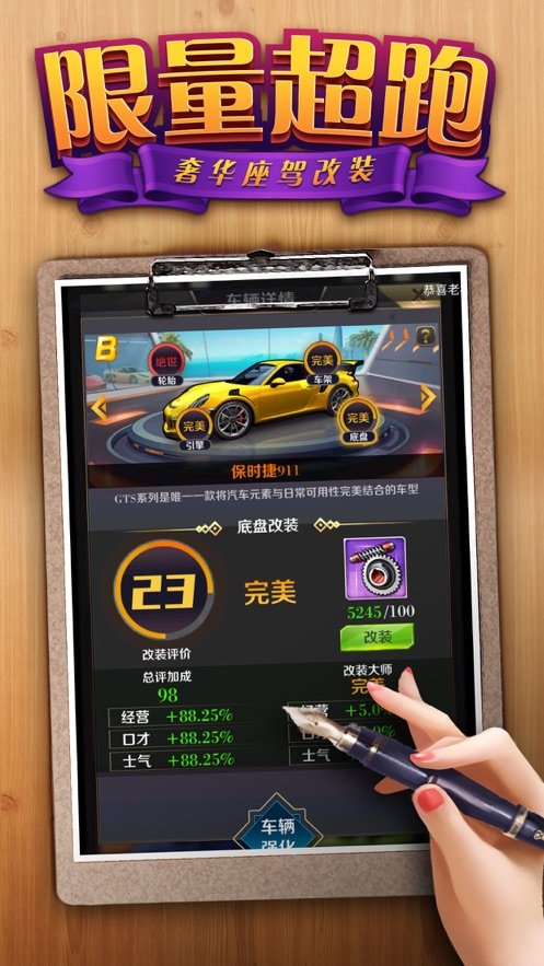黑道千金爱上我游戏中文最新版