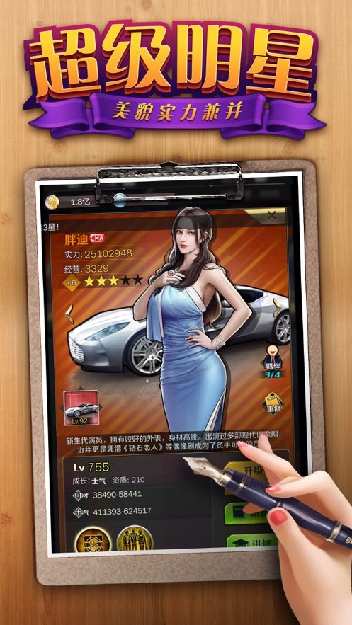 黑道千金爱上我游戏中文最新版