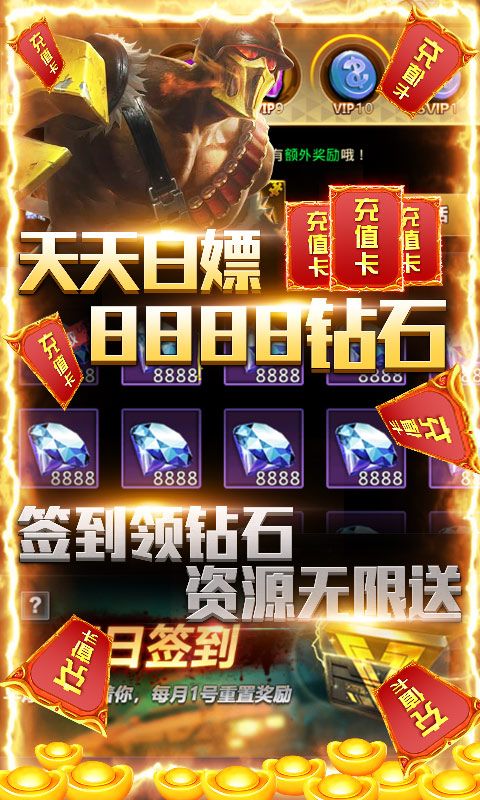 乱世争锋灵府仙缘手游安卓版