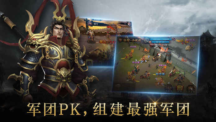 战三国之猛将无双手游正式版