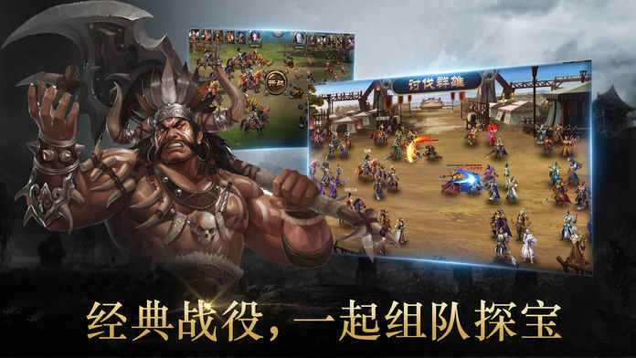 战三国之猛将无双手游正式版
