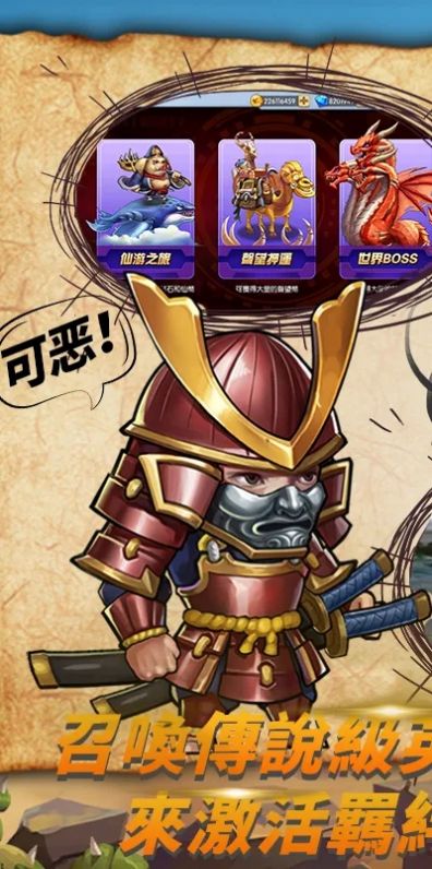 乱斗异世界手游正式版