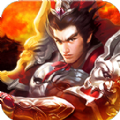 蜀将战记五虎上将手游安卓版