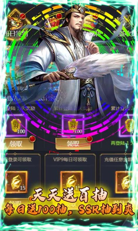 蜀将战记五虎上将手游安卓版