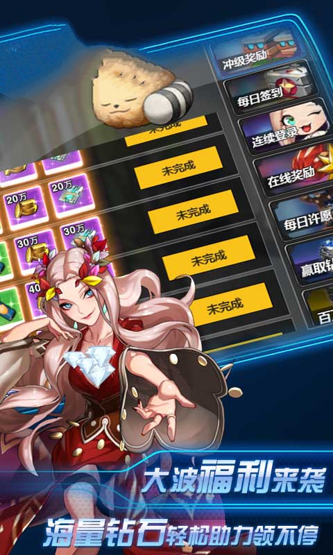 约战之最强轮回眼手游安卓版