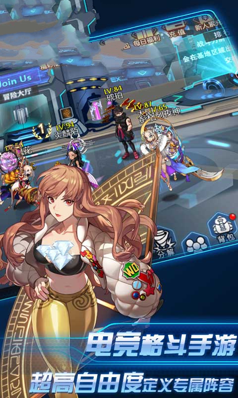 约战之最强轮回眼手游安卓版