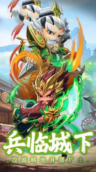 三国霸业之战国野望手游正式版