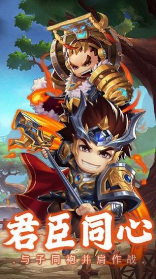 三国霸业之战国野望手游正式版