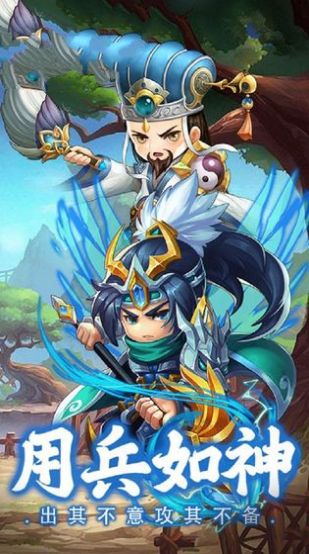 三国霸业之战国野望手游正式版