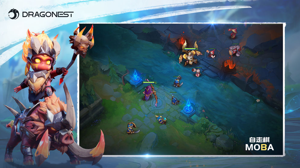 Auto Chess Moba手游安卓版