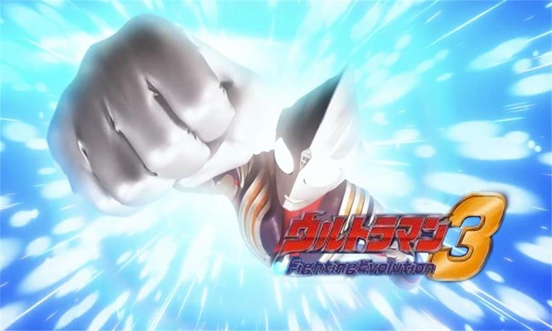 奥特曼格斗03进化下载手机中文手机版