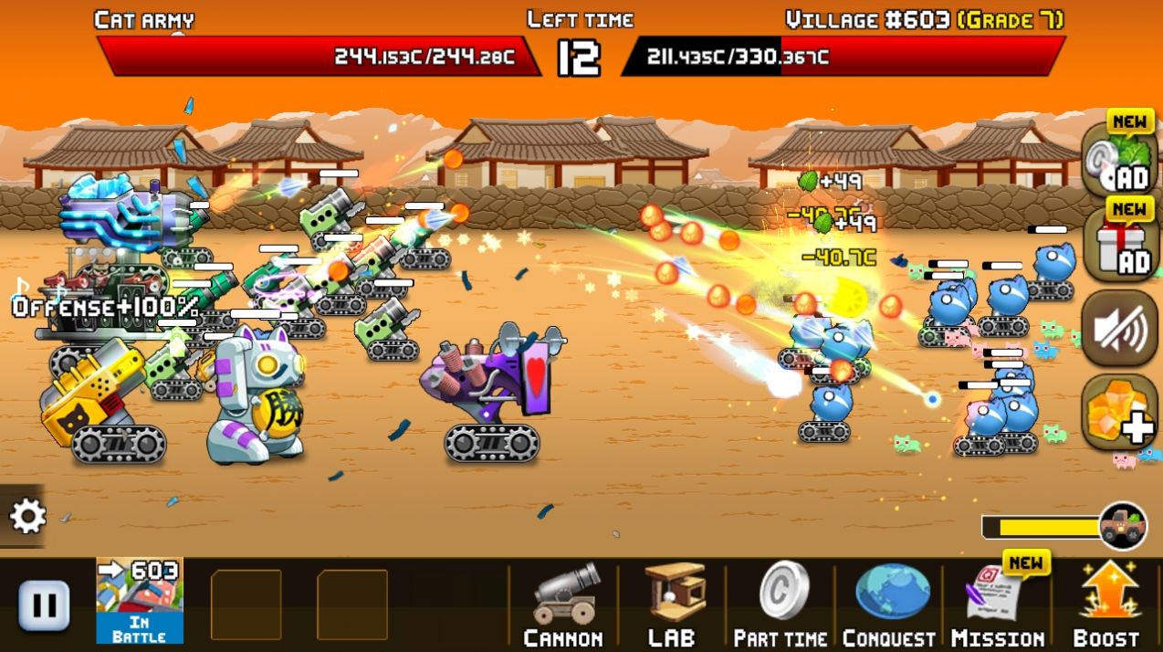 闲置猫炮无限资源去广告最新版