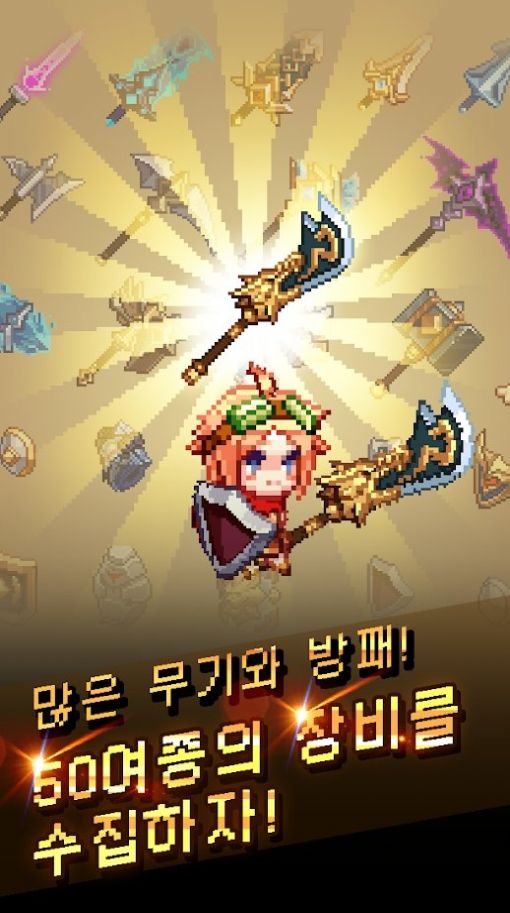附魔英雄游戏正式版