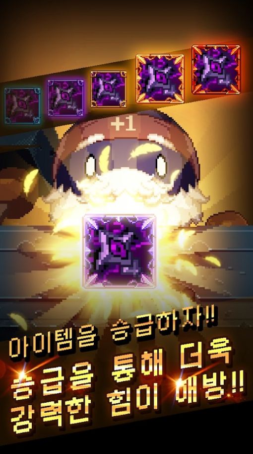 附魔英雄游戏正式版