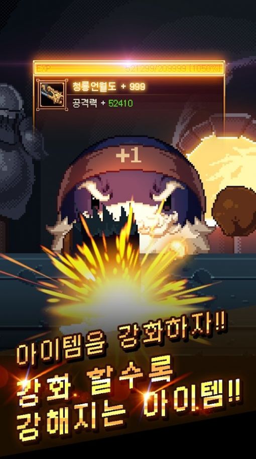 附魔英雄游戏正式版
