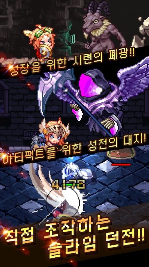 附魔英雄游戏正式版