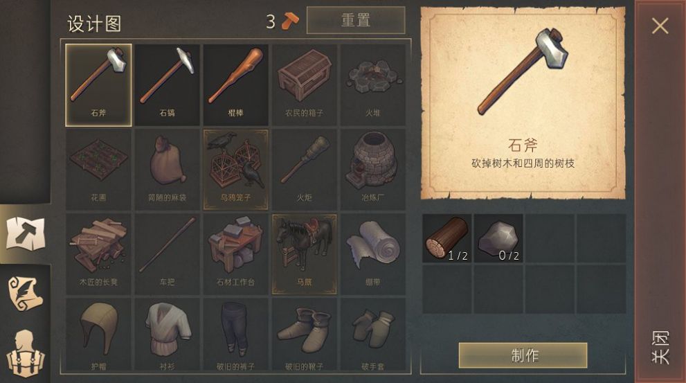 冷酷灵魂3.0.1无限体力耐久安卓最新版