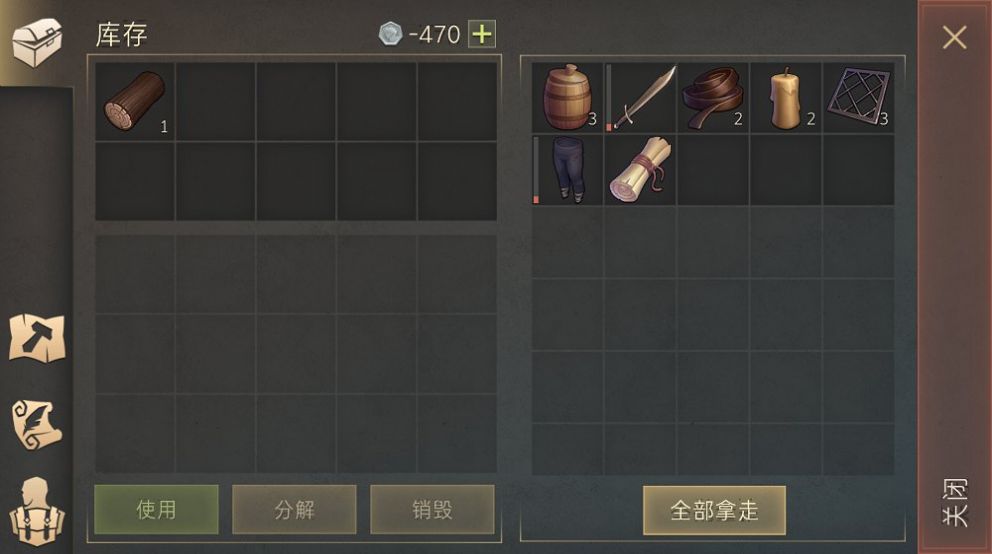 冷酷灵魂3.0.1无限体力耐久安卓最新版
