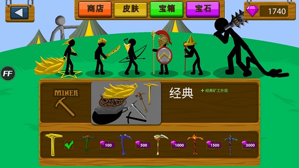 火柴人战争遗产升级点不减反增钻石无限版