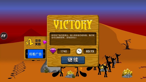 火柴人战争遗产升级点不减反增钻石无限版