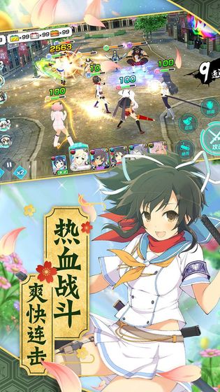 光影链接游戏最新版