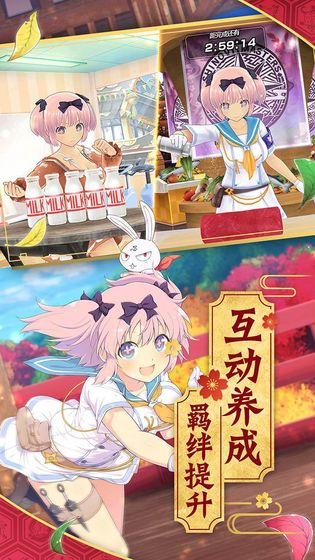 光影链接游戏最新版