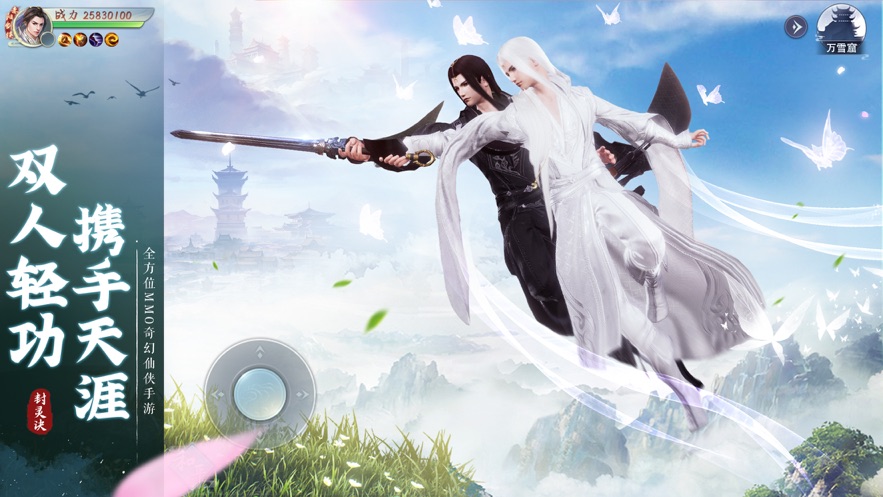 沧月战纪时空跃迁手游最新版