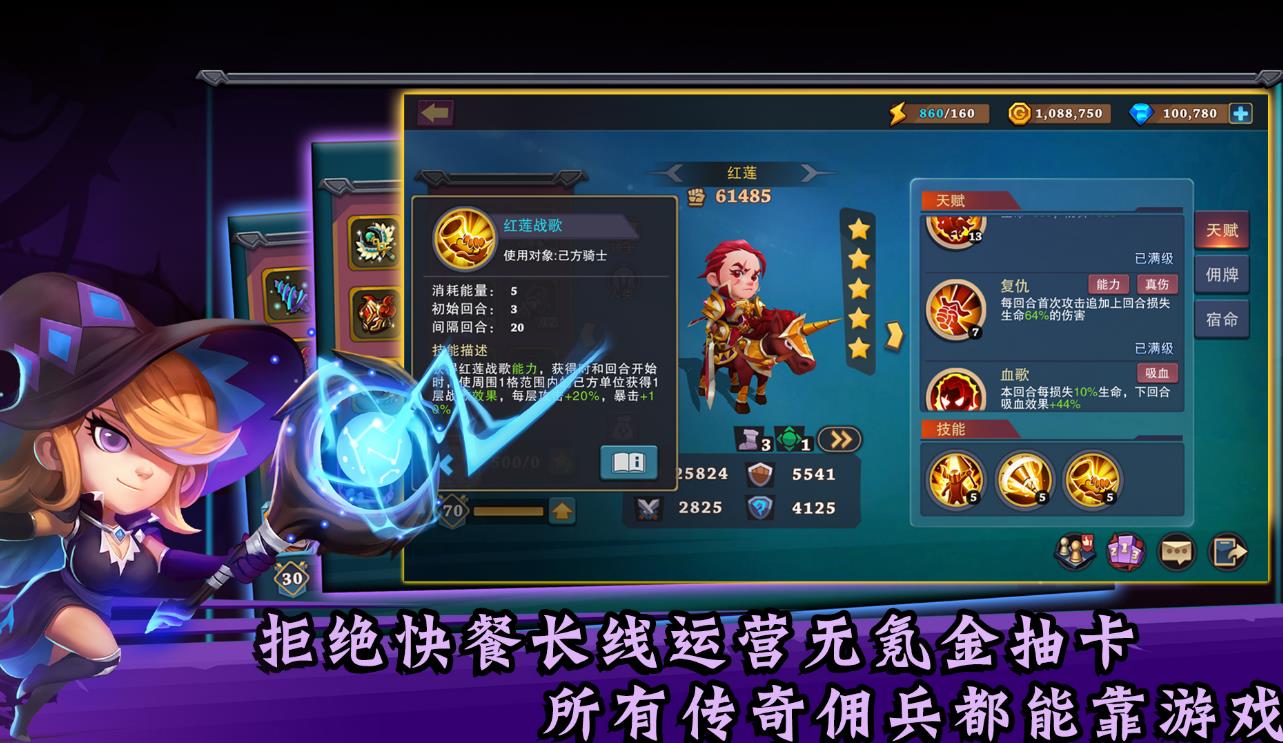 元素乱斗td最强阵容攻略完整版游戏