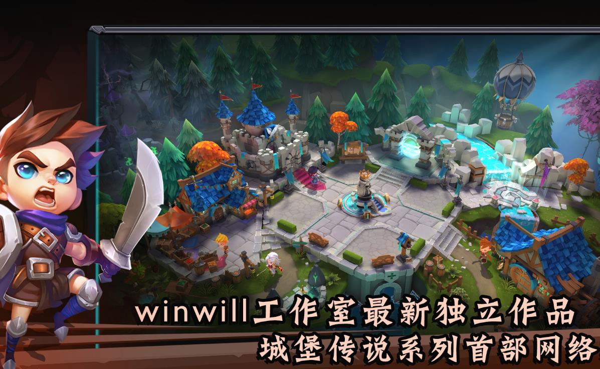 元素乱斗td最强阵容攻略完整版游戏