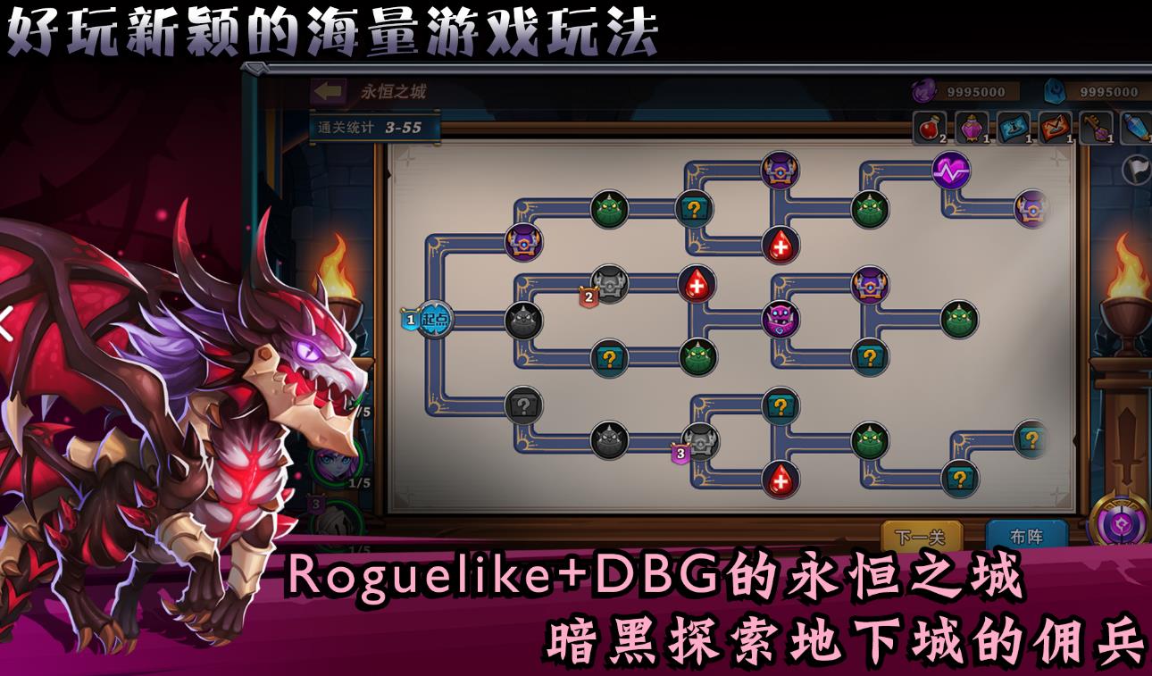 元素乱斗td最强阵容攻略完整版游戏