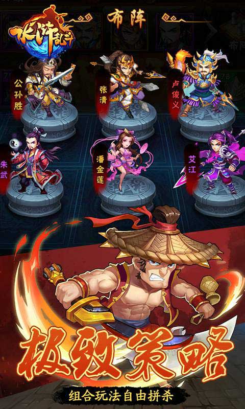 魔兽水浒塔防2攻略正式版游戏(水浒TD2)