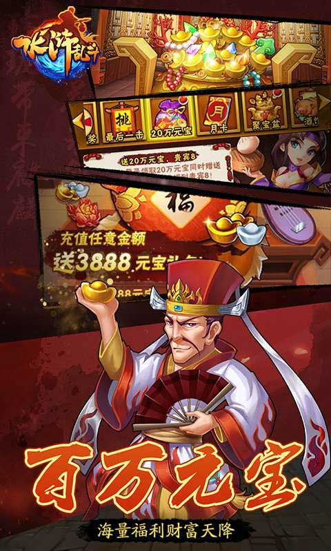 魔兽水浒塔防2攻略正式版游戏(水浒TD2)